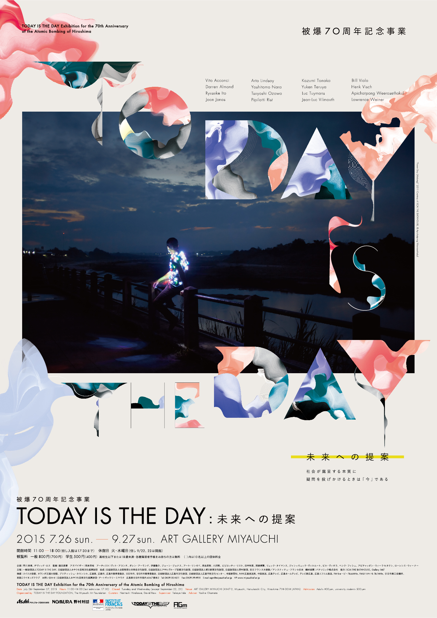 today_poster.jpg